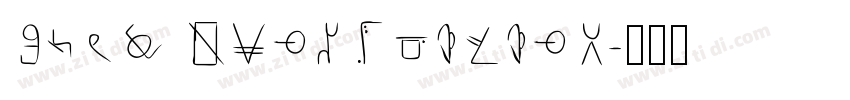 soul handwriting字体转换